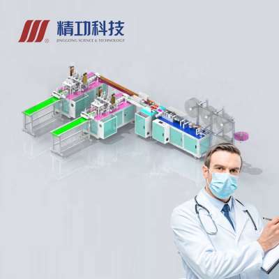 Jinggong fully automatic medical surgical face mask machine