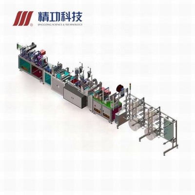 Jinggong 2020 fully Automatic high speed face mask making machine line